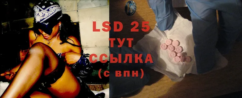 как найти   мега ТОР  LSD-25 экстази кислота  Добрянка 